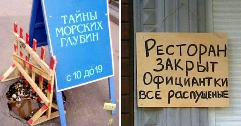 22 anuncios, carteles y carteles divertidos y ridículos 22 anuncios, carteles y carteles divertidos y ridículos