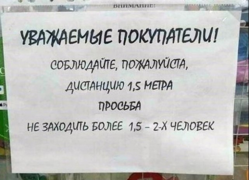 22 anuncios, carteles y carteles divertidos y ridículos 22 anuncios, carteles y carteles divertidos y ridículos