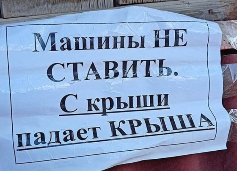 22 anuncios, carteles y carteles divertidos y ridículos 22 anuncios, carteles y carteles divertidos y ridículos