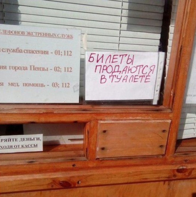 22 anuncios, carteles y carteles divertidos y ridículos 22 anuncios, carteles y carteles divertidos y ridículos