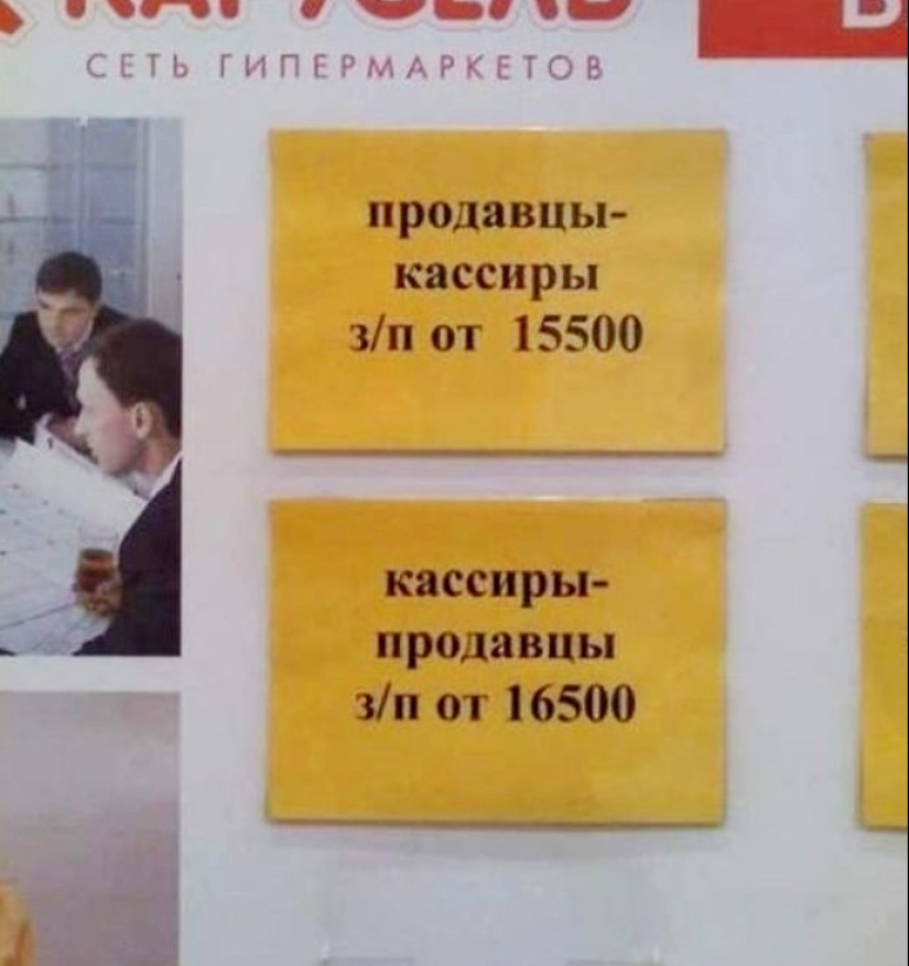 22 anuncios, carteles y carteles divertidos y ridículos 22 anuncios, carteles y carteles divertidos y ridículos