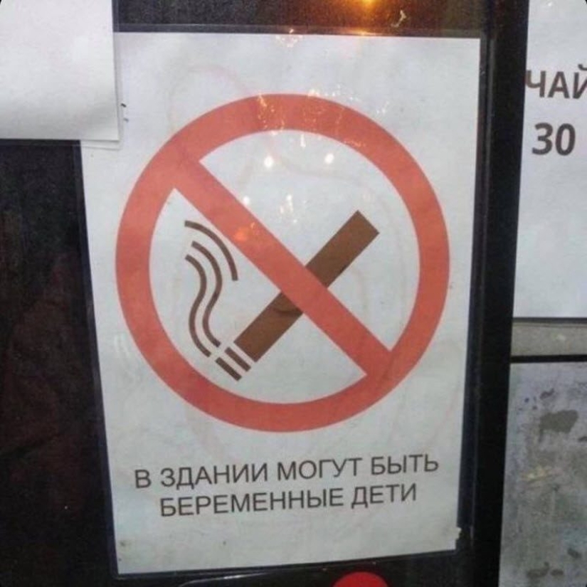 22 anuncios, carteles y carteles divertidos y ridículos 22 anuncios, carteles y carteles divertidos y ridículos