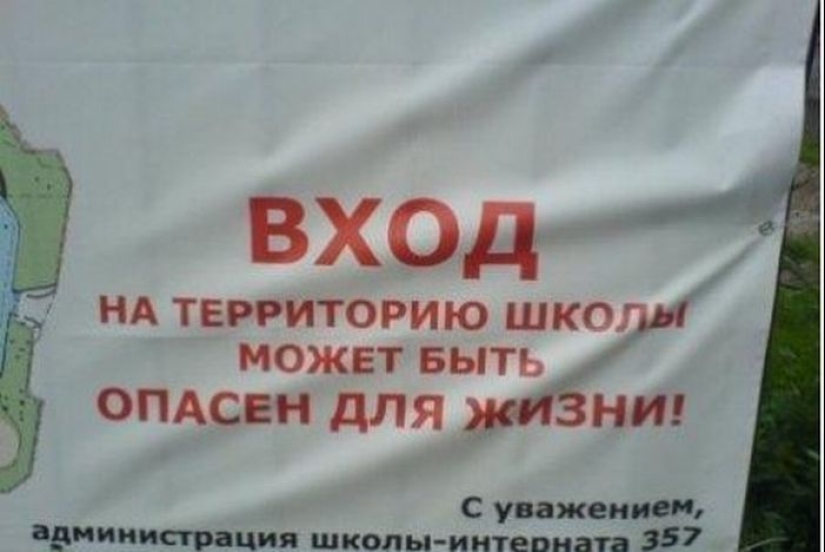 22 anuncios, carteles y carteles divertidos y ridículos 22 anuncios, carteles y carteles divertidos y ridículos