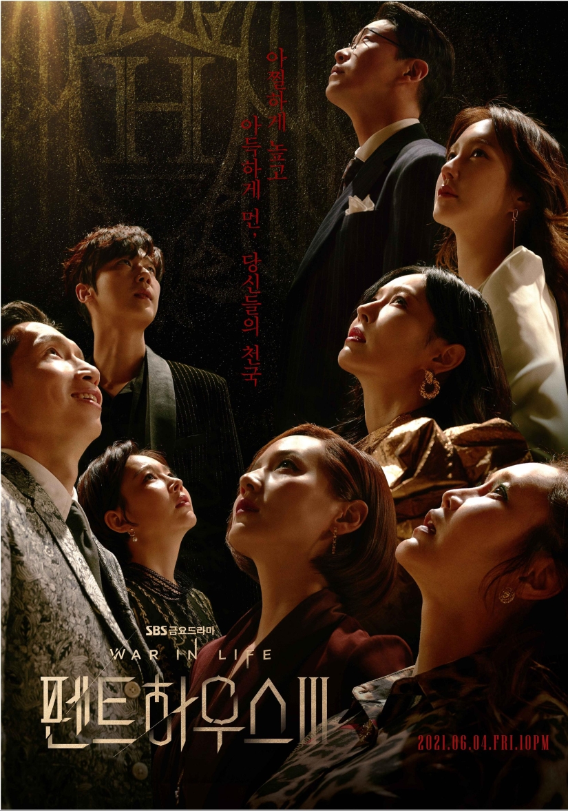 A+ K-Dramas About Perfect Students to Motivate You to Study A+ K-Dramas About Perfect Students to Motivate You to Study