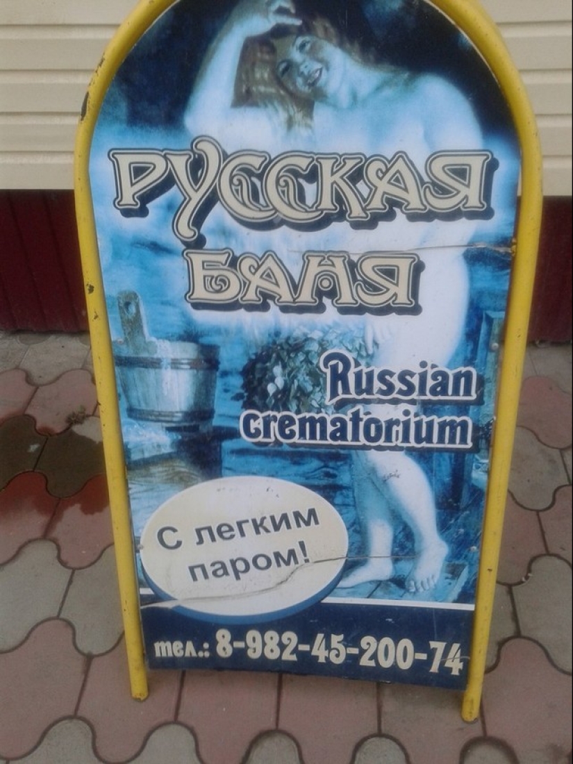 Aspirantes a traductores: 15 traducciones ridículas en anuncios y etiquetas