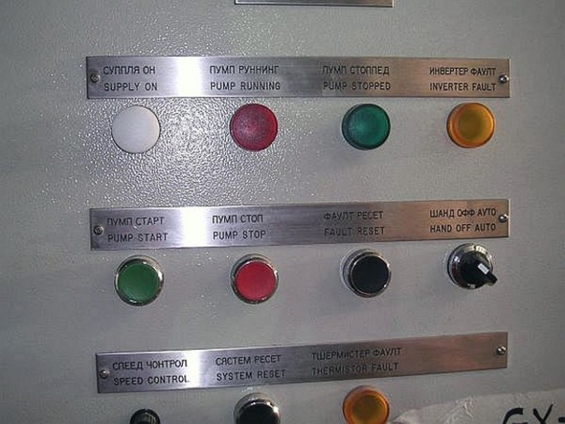 Aspirantes a traductores: 15 traducciones ridículas en anuncios y etiquetas