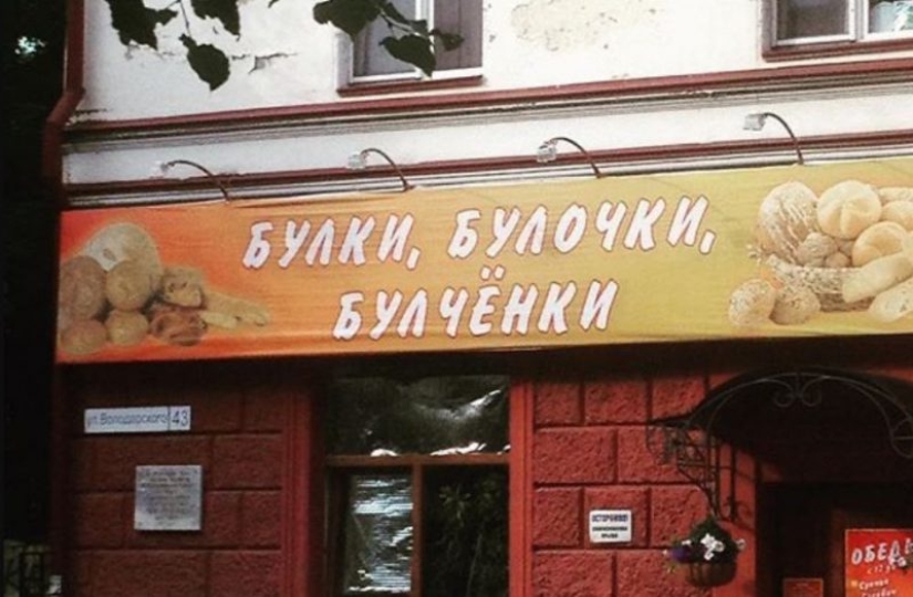 Bollos, bollos y otros signos estúpidos, divertidos y extraños