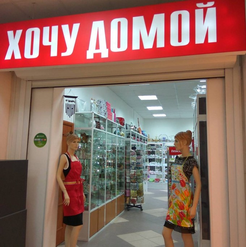 Bollos, bollos y otros signos estúpidos, divertidos y extraños