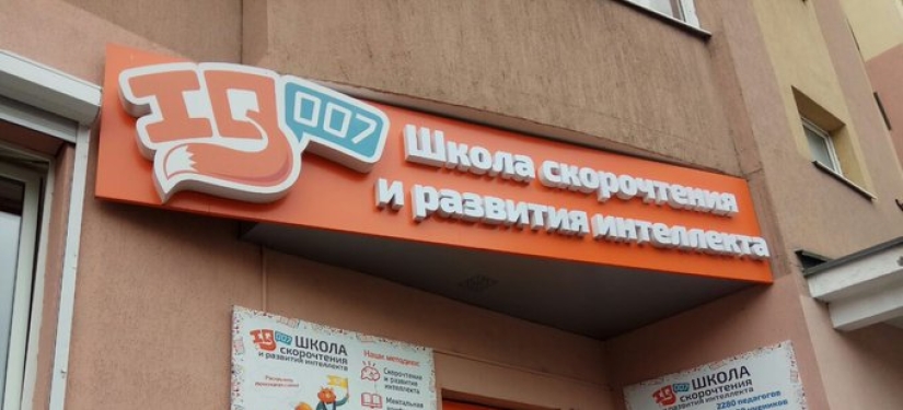 Bollos, bollos y otros signos estúpidos, divertidos y extraños