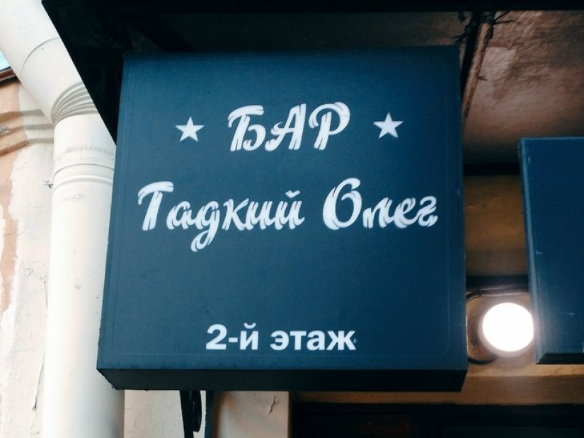 Bollos, bollos y otros signos estúpidos, divertidos y extraños