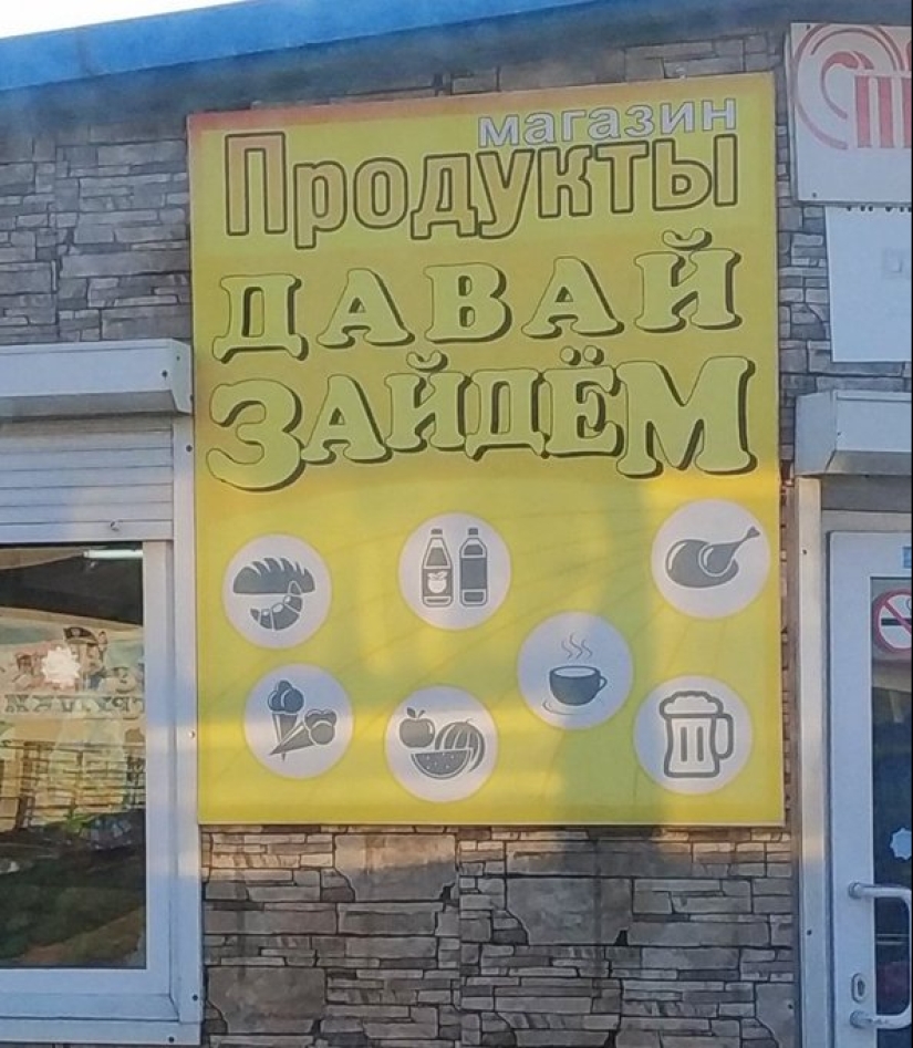 Bollos, bollos y otros signos estúpidos, divertidos y extraños