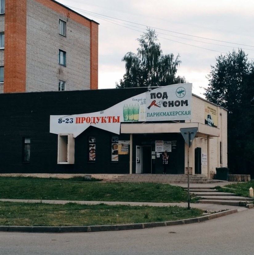 Bollos, bollos y otros signos estúpidos, divertidos y extraños