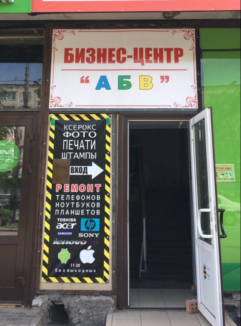 Bollos, bollos y otros signos estúpidos, divertidos y extraños