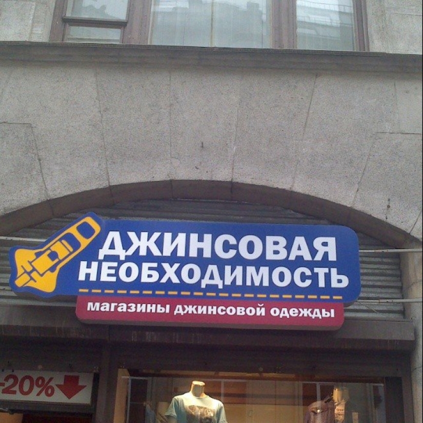 Bollos, bollos y otros signos estúpidos, divertidos y extraños