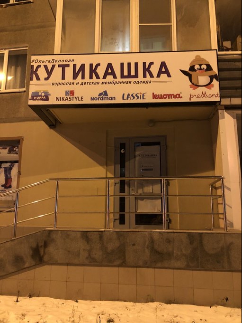 Bollos, bollos y otros signos estúpidos, divertidos y extraños