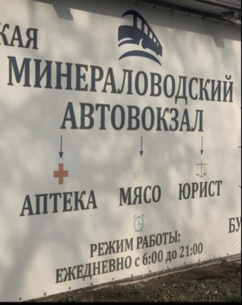 Bollos, bollos y otros signos estúpidos, divertidos y extraños