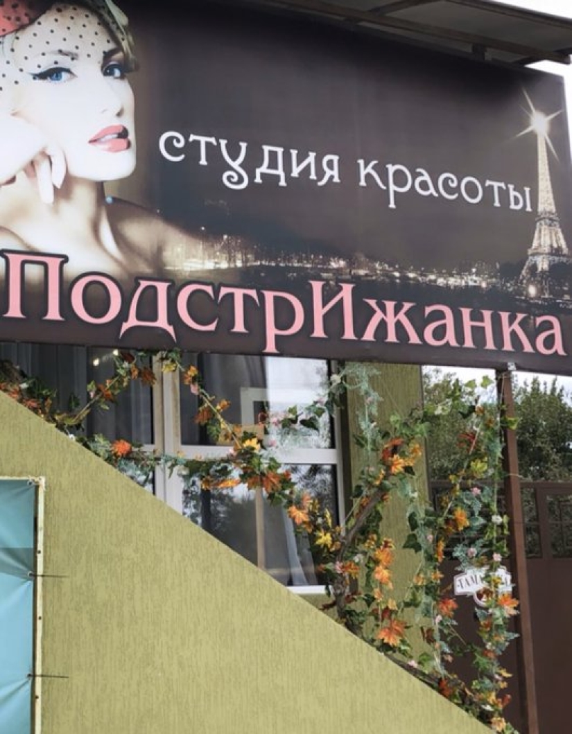 Bollos, bollos y otros signos estúpidos, divertidos y extraños