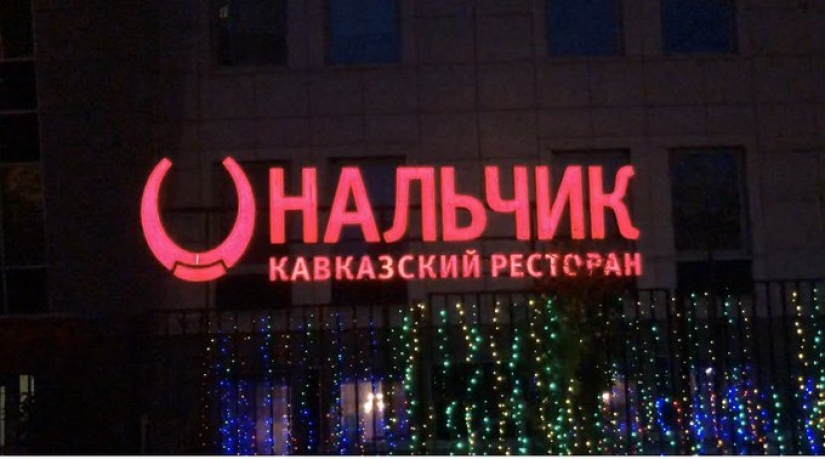 Bollos, bollos y otros signos estúpidos, divertidos y extraños