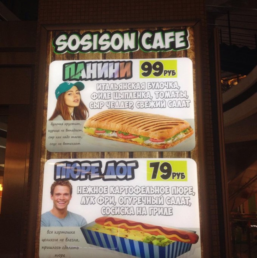 Bollos, bollos y otros signos estúpidos, divertidos y extraños