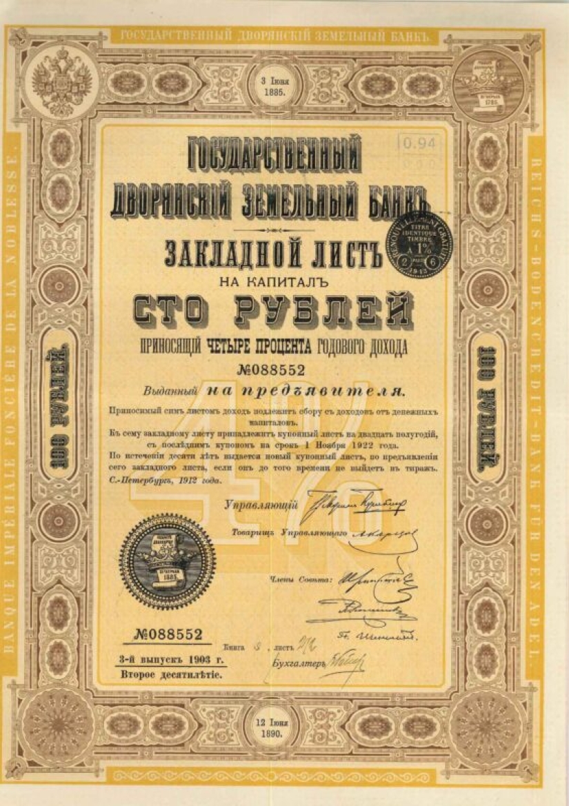 Cómo nuestros antepasados guardaban el dinero y las joyas sin bancos y cajas fuertes Cómo nuestros antepasados guardaban el dinero y las joyas sin bancos y cajas fuertes