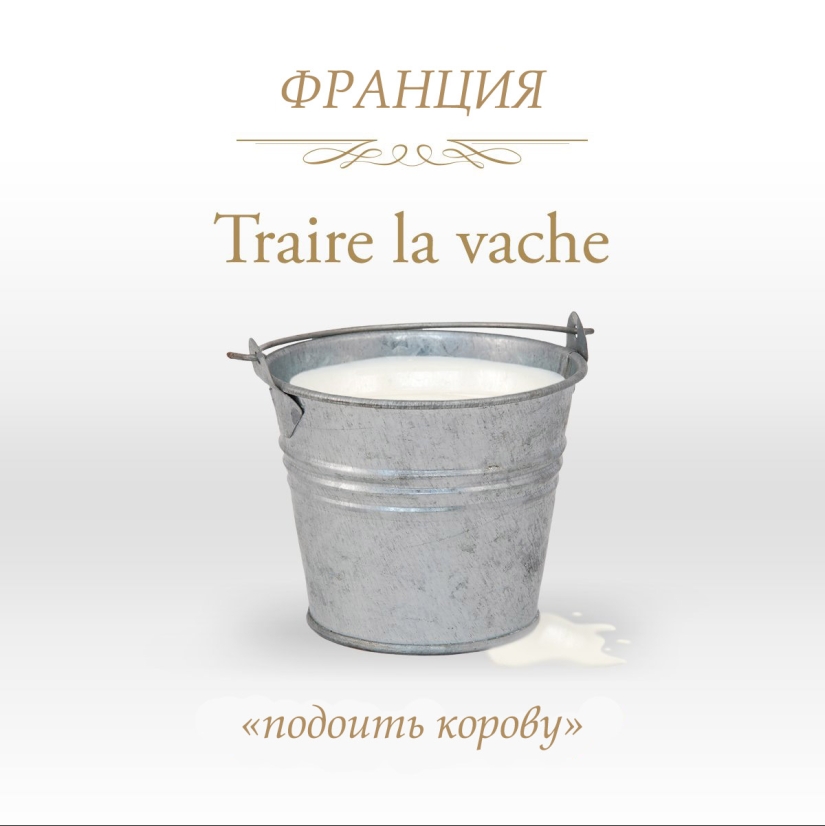 Frases terriblemente divertidas en diferentes idiomas que denotan la masturbación