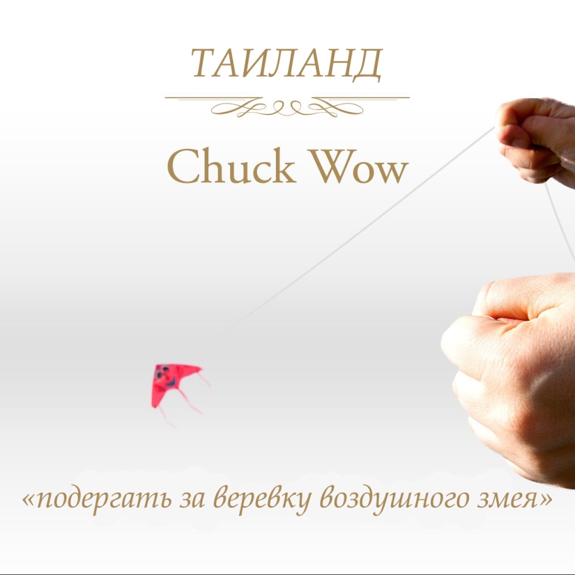 Frases terriblemente divertidas en diferentes idiomas que denotan la masturbación