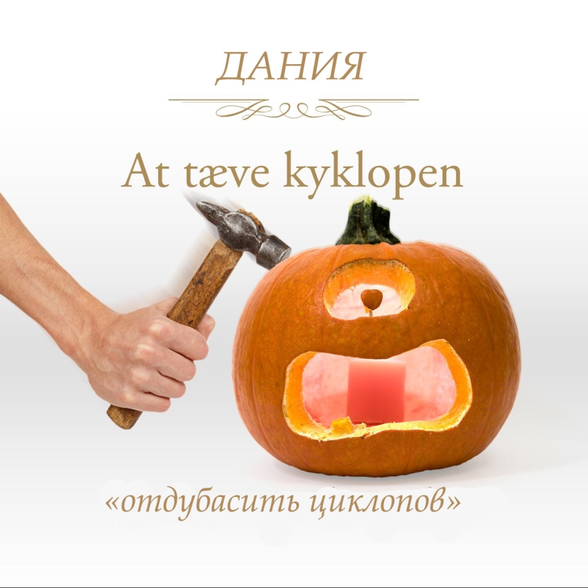 Frases terriblemente divertidas en diferentes idiomas que denotan la masturbación