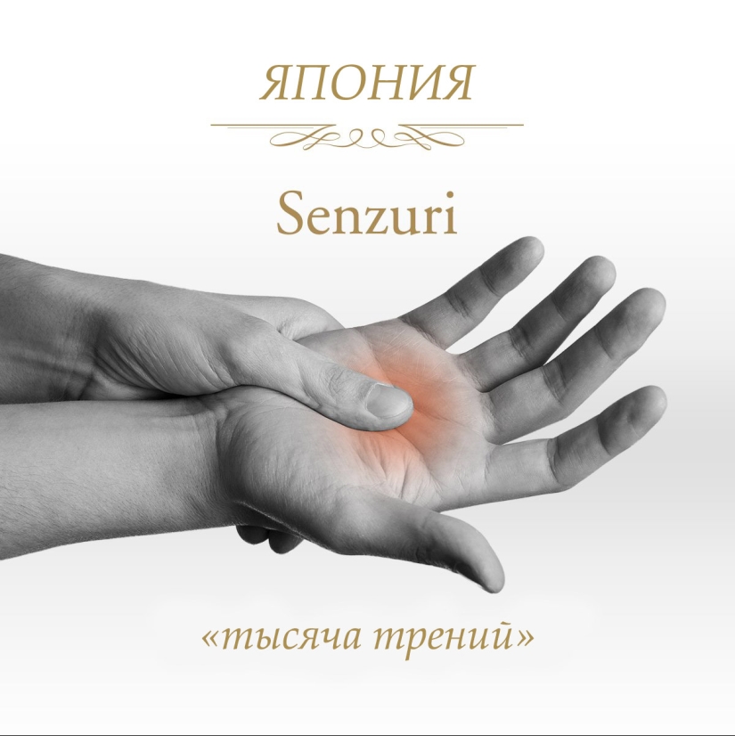 Frases terriblemente divertidas en diferentes idiomas que denotan la masturbación