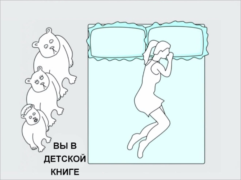 La forma en que duermes refleja completamente la esencia de tu relación
