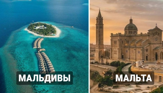 Tiny But Amazing: 13 Countries You Can't Miss