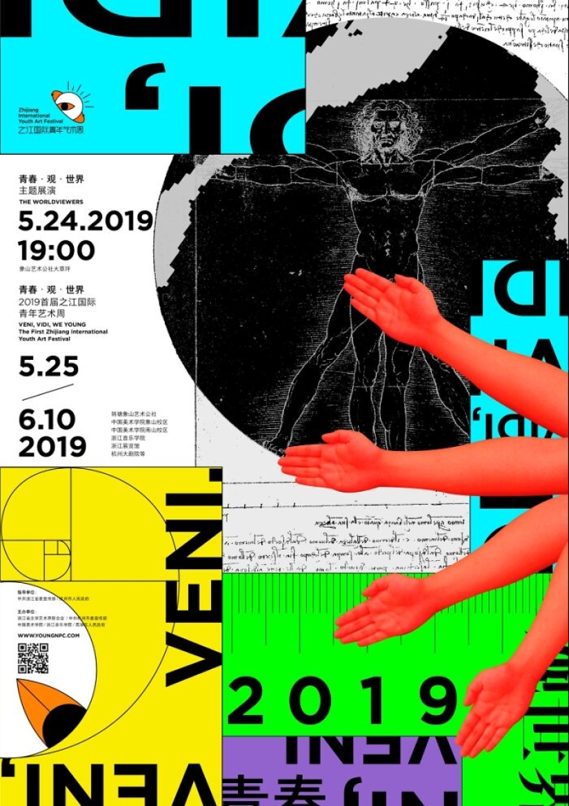 Top 10 Graphic Designs Recognized At The 2023 International Design Awards