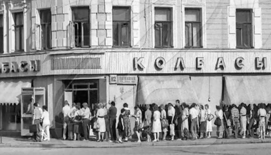 10 scarce goods that Soviet citizens tried to "get" in any way 10 scarce goods that Soviet citizens tried to "get" in any way