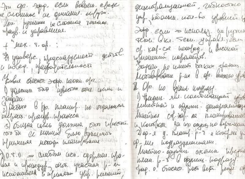 11 hábitos que hacen de una persona un verdadero genio 11 hábitos que hacen de una persona un verdadero genio