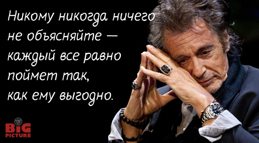 12 iconic quotes from the great actor Al Pacino