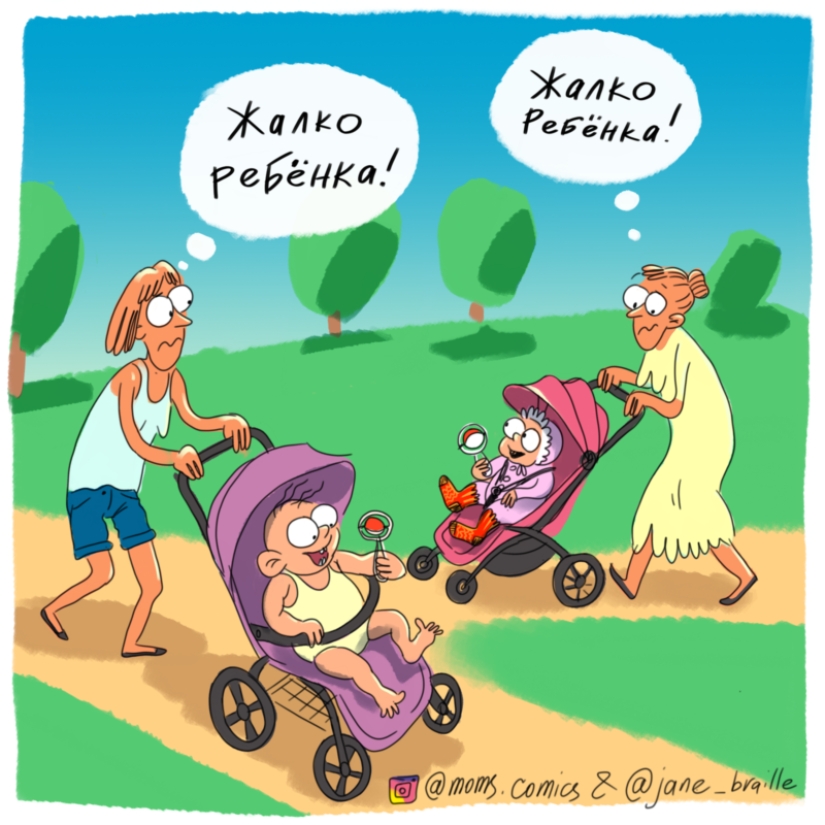 15 cómics en los que cualquier padre definitivamente se reconocerá a sí mismo 15 cómics en los que cualquier padre definitivamente se reconocerá a sí mismo