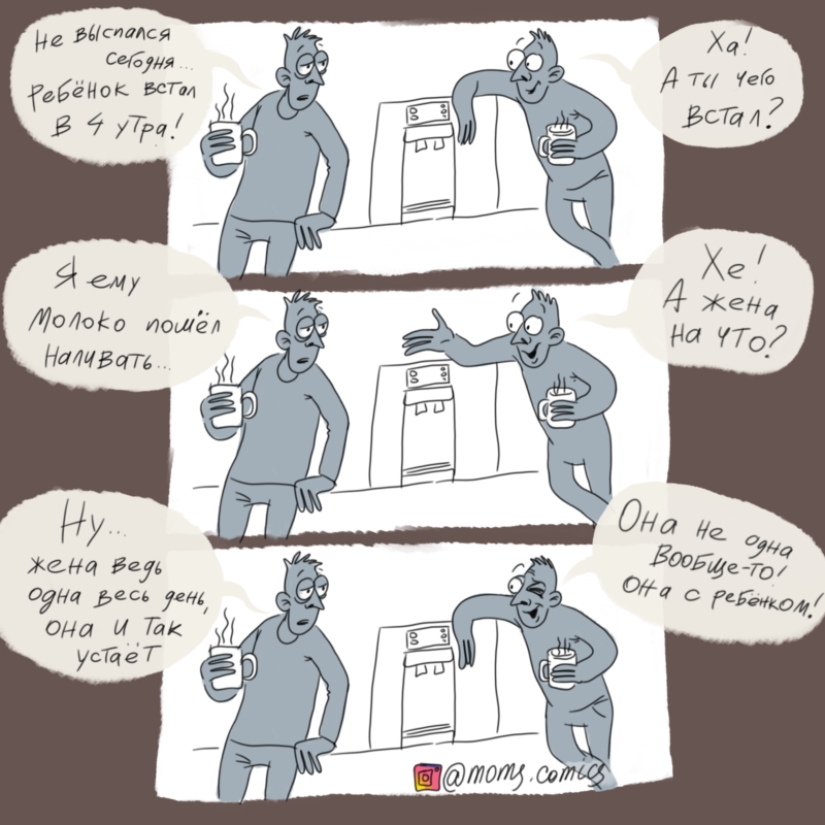 15 cómics en los que cualquier padre definitivamente se reconocerá a sí mismo 15 cómics en los que cualquier padre definitivamente se reconocerá a sí mismo