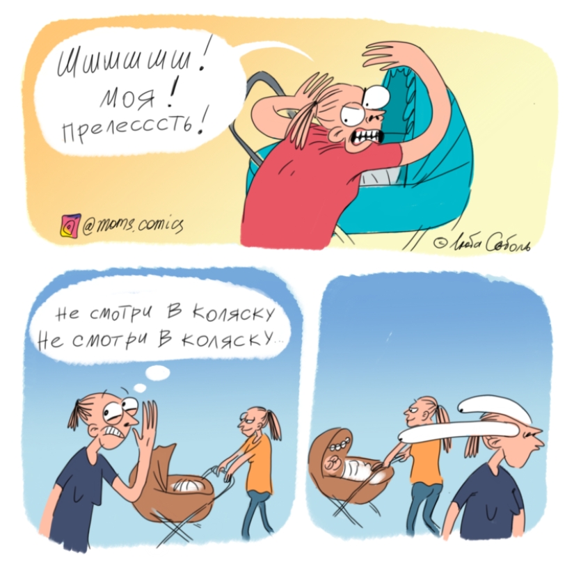 15 comics in which any parent will definitely recognize himself 15 comics in which any parent will definitely recognize himself