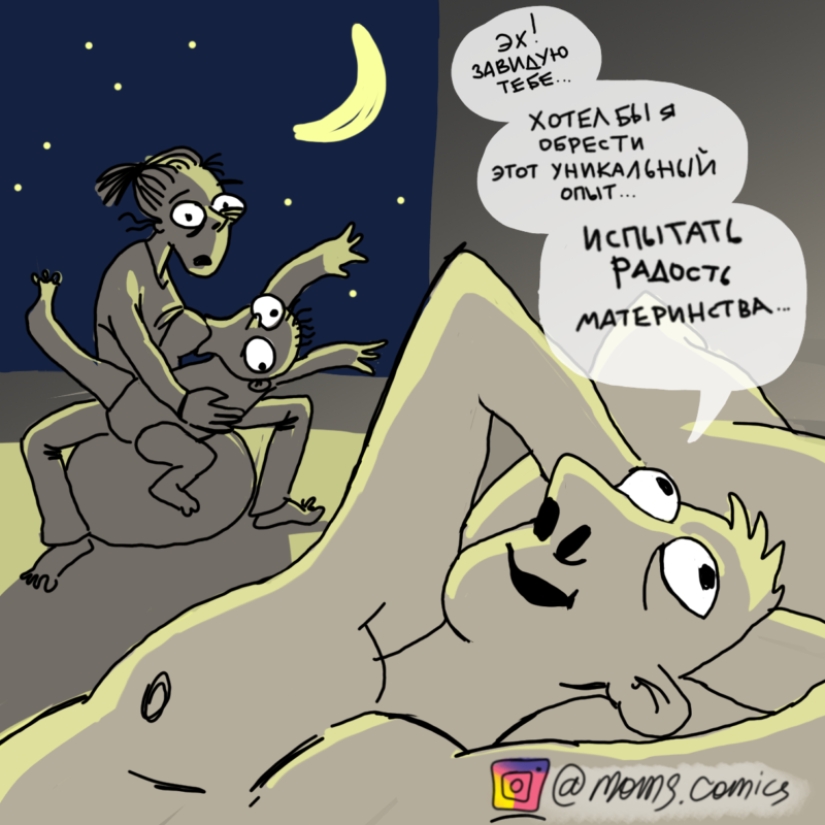 15 comics in which any parent will definitely recognize himself 15 comics in which any parent will definitely recognize himself