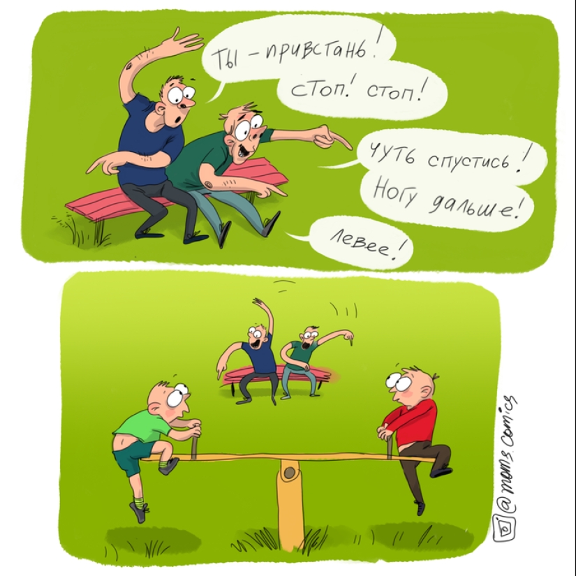 15 comics in which any parent will definitely recognize himself 15 comics in which any parent will definitely recognize himself