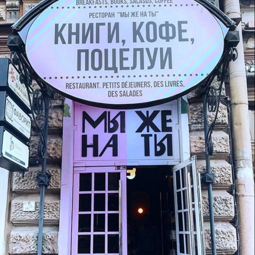 15 creative and funny signs from St. Petersburg