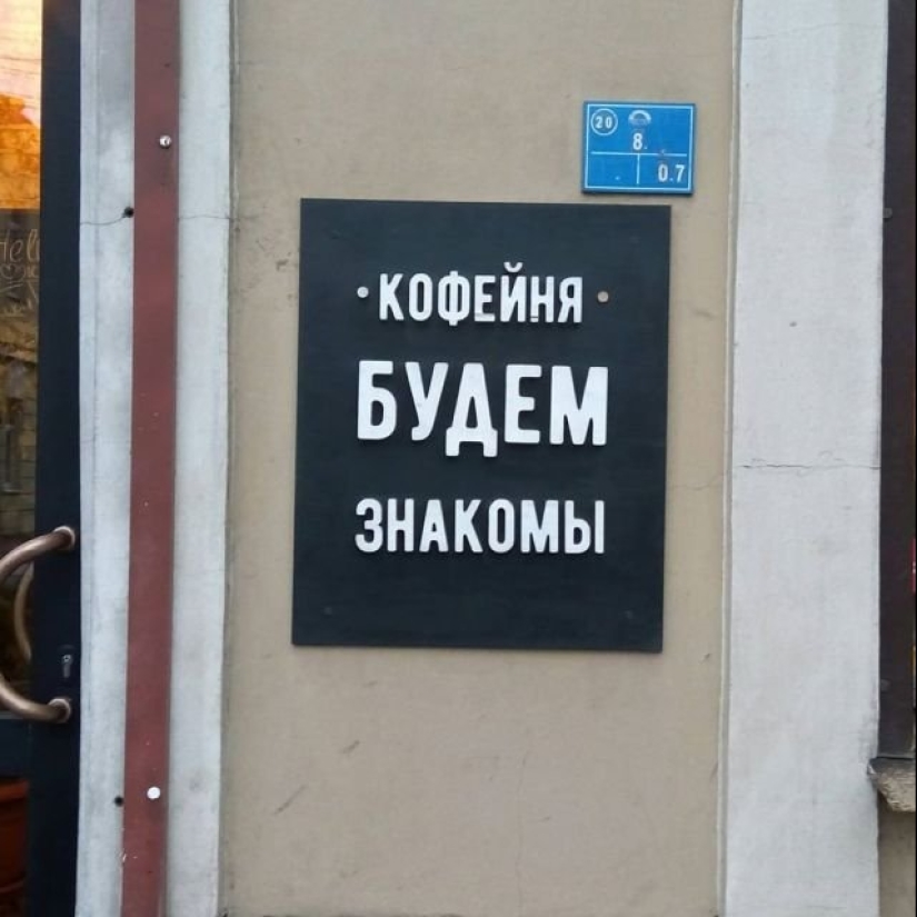 15 creative and funny signs from St. Petersburg