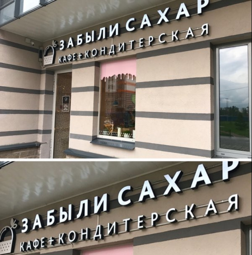 15 creative and funny signs from St. Petersburg