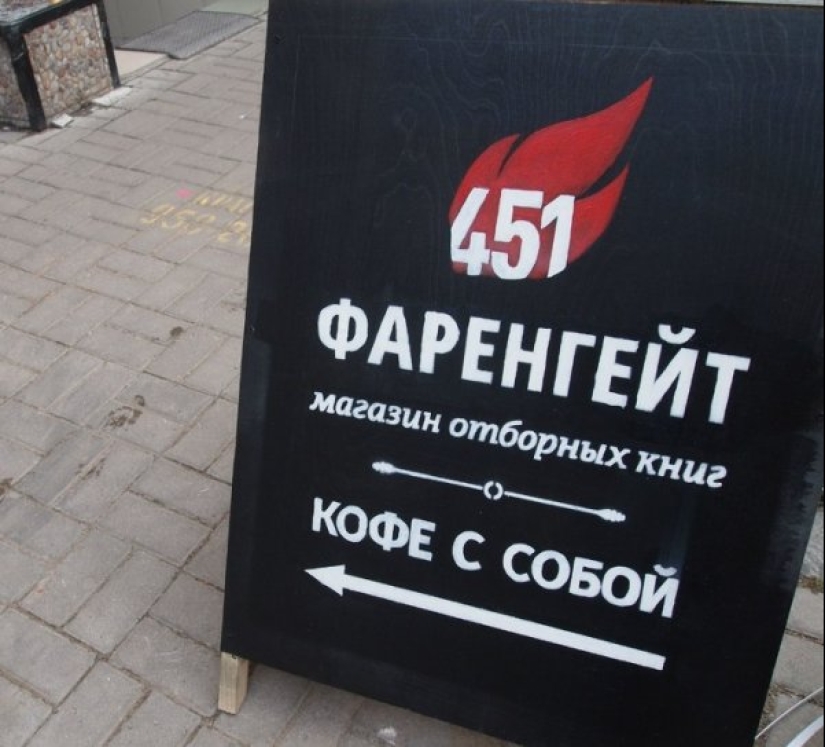 15 creative and funny signs from St. Petersburg