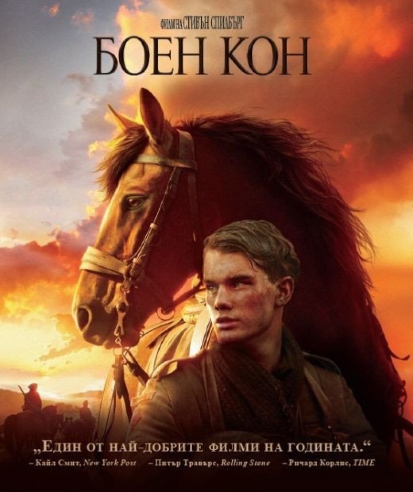 15 divertidos carteles búlgaros para películas famosas 15 divertidos carteles búlgaros para películas famosas