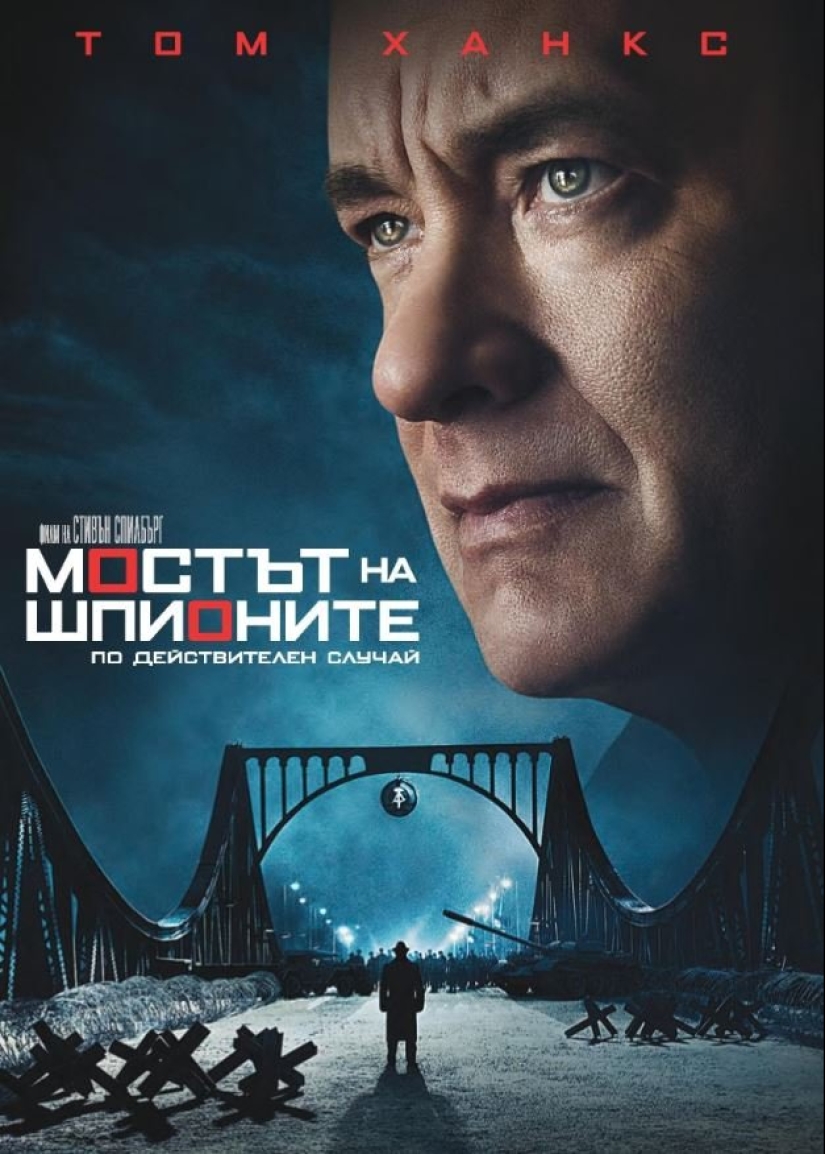 15 divertidos carteles búlgaros para películas famosas 15 divertidos carteles búlgaros para películas famosas