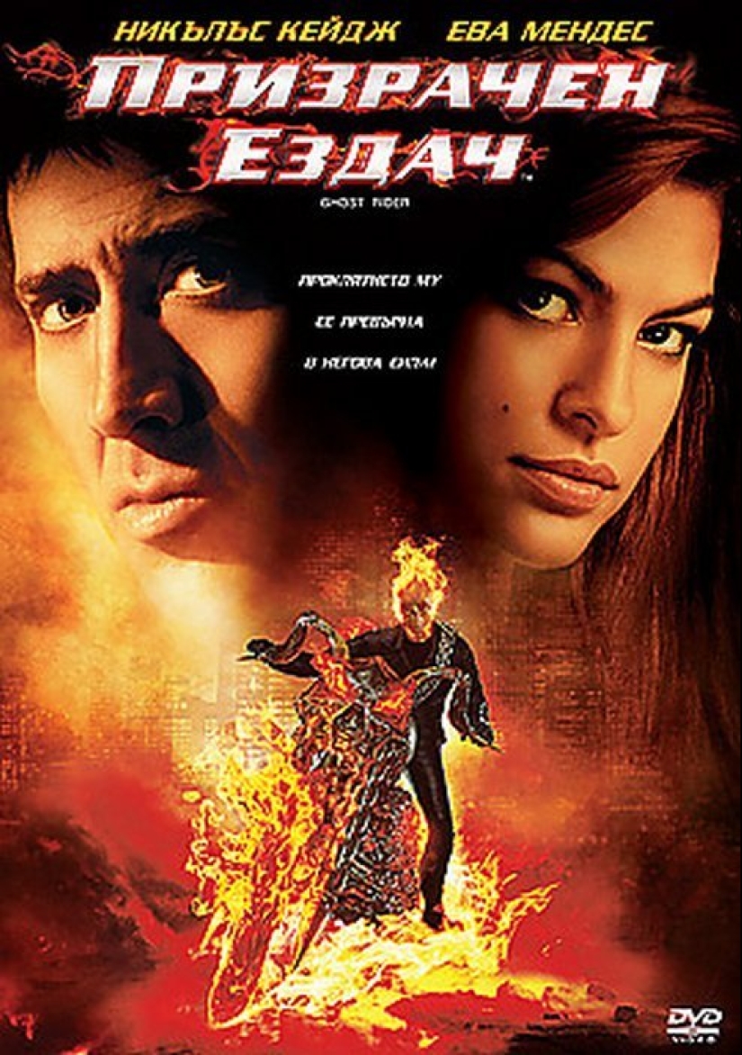 15 divertidos carteles búlgaros para películas famosas 15 divertidos carteles búlgaros para películas famosas