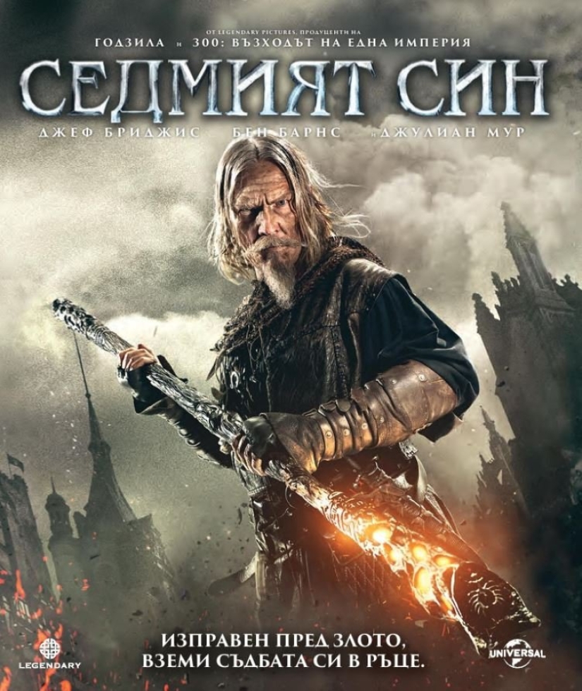 15 divertidos carteles búlgaros para películas famosas 15 divertidos carteles búlgaros para películas famosas