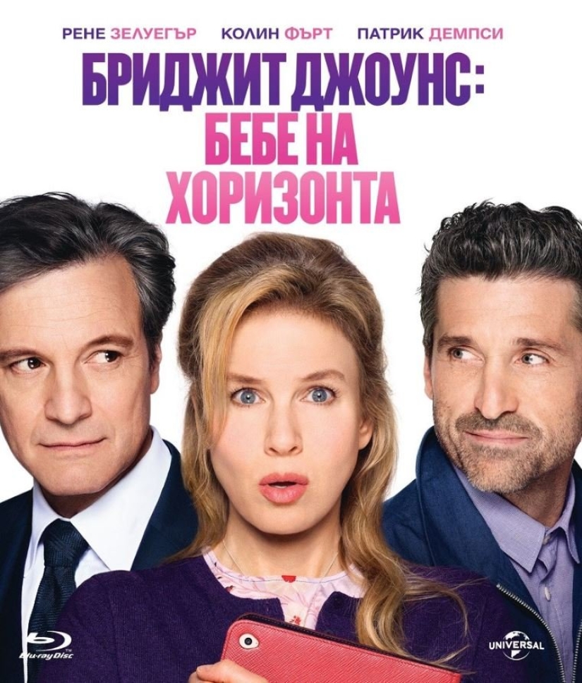 15 divertidos carteles búlgaros para películas famosas 15 divertidos carteles búlgaros para películas famosas