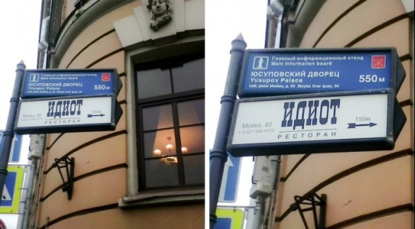15 signos creativos y divertidos de San Petersburgo