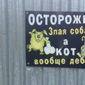 16 signs from the owners with a great sense of humor